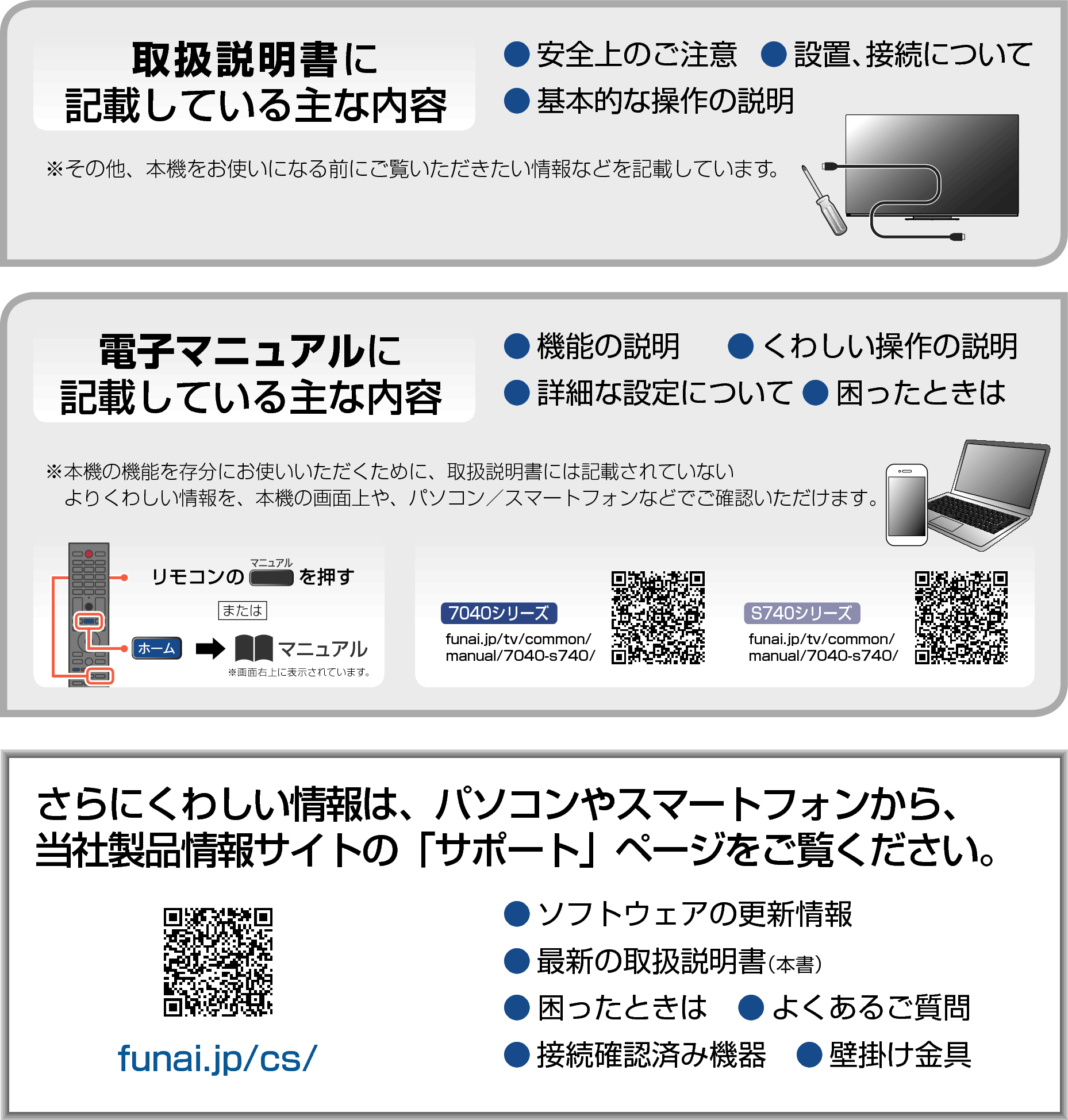 operation_manual 7040_web